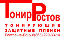 противомоскитная сетка
